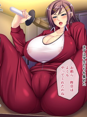 [どろっぷす! ] 姫島学園～淫獄の肉体指導教材～ CGノベル版 前編_096