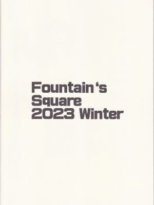 (C103) [Fountain's Square (はぎやまさかげ)] 原さんの夏休み (僕の心のヤバイやつ)_12