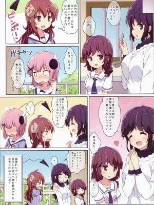 (C100) [Melty Pot (Mel)] 魔法少女の夢事情 (まちカドまぞく) [スペイン翻訳]_17