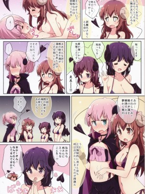 (C100) [Melty Pot (Mel)] 魔法少女の夢事情 (まちカドまぞく) [スペイン翻訳]_05