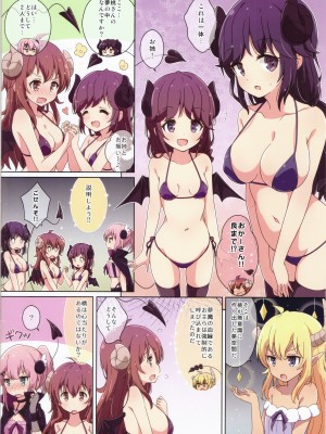 (C100) [Melty Pot (Mel)] 魔法少女の夢事情 (まちカドまぞく) [スペイン翻訳]_04