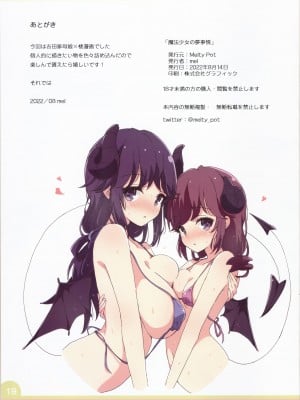 (C100) [Melty Pot (Mel)] 魔法少女の夢事情 (まちカドまぞく) [スペイン翻訳]_19