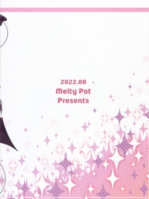(C100) [Melty Pot (Mel)] 魔法少女の夢事情 (まちカドまぞく) [スペイン翻訳]_20