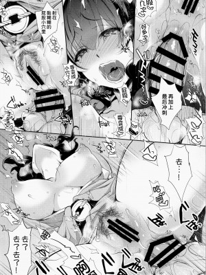 (例大祭12) [夜★FUCKERS (ミツギ)] 小町さんのキュッとすぼまった処をほじほじぐぽぐぽする話 (東方Project) [苏维埃之狐x我不看本子个人汉化]_21