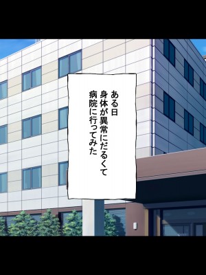 [ラジオ先生] 保健室の先生が性処理してくれる優しい世界_002