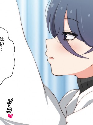 [ラジオ先生] 保健室の先生が性処理してくれる優しい世界_037