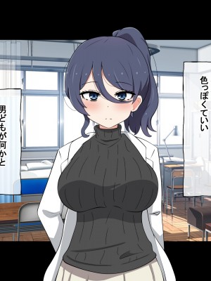 [ラジオ先生] 保健室の先生が性処理してくれる優しい世界_019