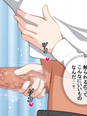 [ラジオ先生] 保健室の先生が性処理してくれる優しい世界_039