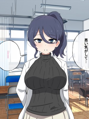 [ラジオ先生] 保健室の先生が性処理してくれる優しい世界_025