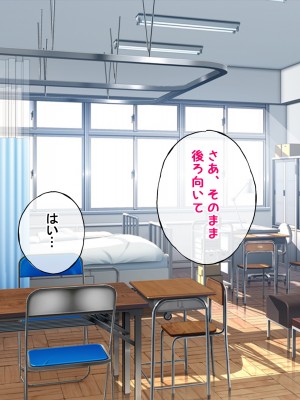 [ラジオ先生] 保健室の先生が性処理してくれる優しい世界_031
