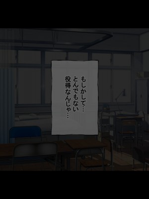 [ラジオ先生] 保健室の先生が性処理してくれる優しい世界_048