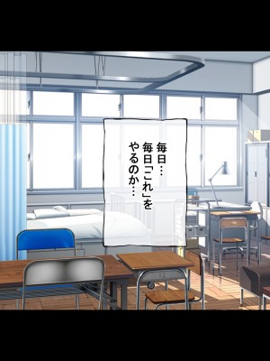 [ラジオ先生] 保健室の先生が性処理してくれる優しい世界_046