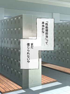 [ラジオ先生] 保健室の先生が性処理してくれる優しい世界_014