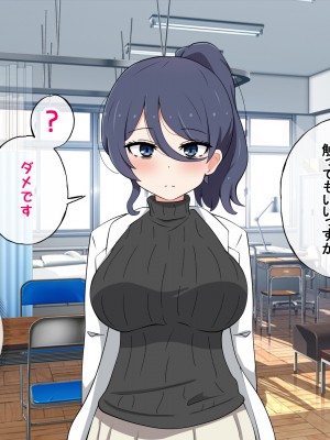 [ラジオ先生] 保健室の先生が性処理してくれる優しい世界_081
