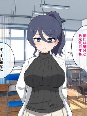 [ラジオ先生] 保健室の先生が性処理してくれる優しい世界_029