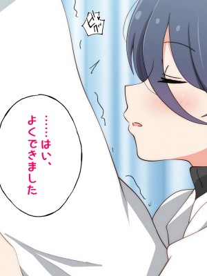 [ラジオ先生] 保健室の先生が性処理してくれる優しい世界_043