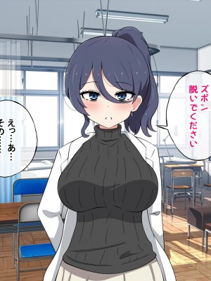 [ラジオ先生] 保健室の先生が性処理してくれる優しい世界_022