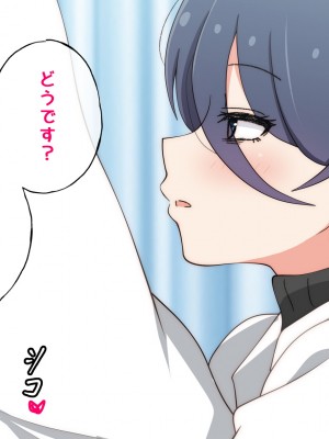 [ラジオ先生] 保健室の先生が性処理してくれる優しい世界_036