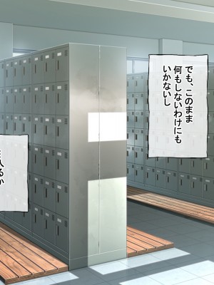 [ラジオ先生] 保健室の先生が性処理してくれる優しい世界_015