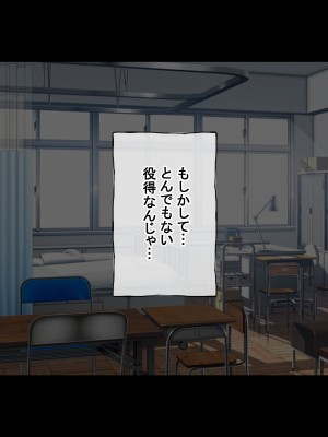 [ラジオ先生] 保健室の先生が性処理してくれる優しい世界_047