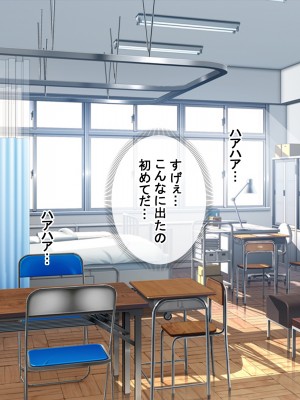 [ラジオ先生] 保健室の先生が性処理してくれる優しい世界_044