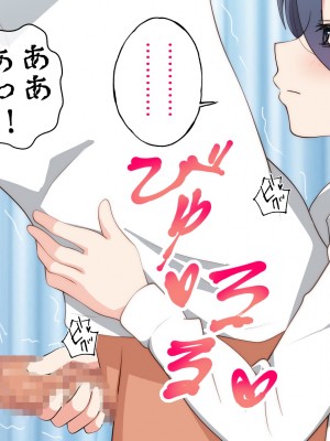 [ラジオ先生] 保健室の先生が性処理してくれる優しい世界_042