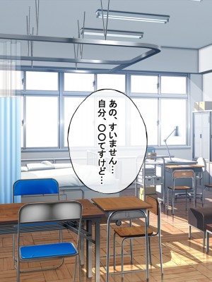 [ラジオ先生] 保健室の先生が性処理してくれる優しい世界_016