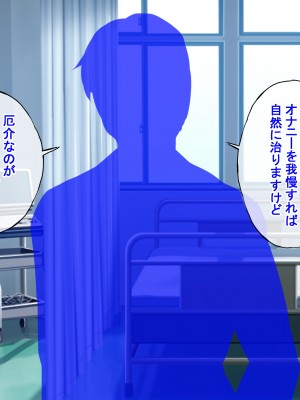 [ラジオ先生] 保健室の先生が性処理してくれる優しい世界_005