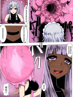 [石村屋 (いしむら)] マトワリツキ 1-2 (東方Project) [中国翻訳] [カラー化] [無修正] [DL版]_58