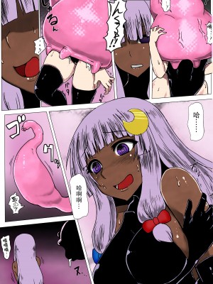 [石村屋 (いしむら)] マトワリツキ 1-2 (東方Project) [中国翻訳] [カラー化] [無修正] [DL版]_59