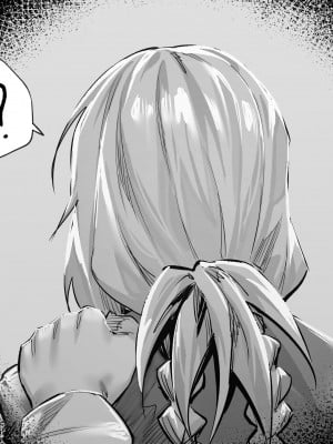 [hex_D] 2024 2 月 2 (Fate／Grand Order) [無修正]_03