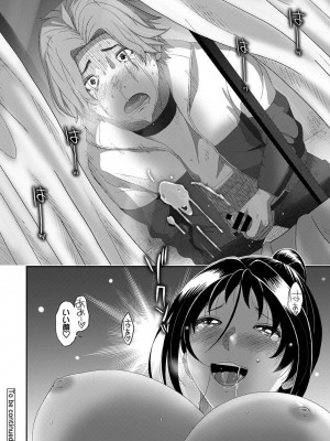 COMIC アナンガ・ランガ Vol.104_296
