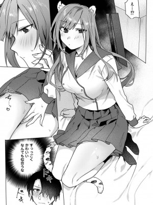 COMIC アナンガ・ランガ Vol.104_156