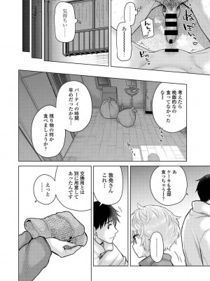 COMIC アナンガ・ランガ Vol.104_062