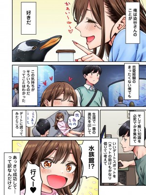 COMIC アナンガ・ランガ Vol.104_124