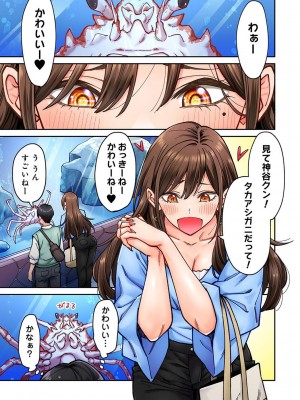 COMIC アナンガ・ランガ Vol.104_123