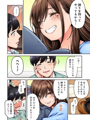 COMIC アナンガ・ランガ Vol.104_130