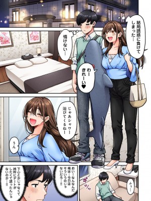 COMIC アナンガ・ランガ Vol.104_131