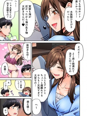 COMIC アナンガ・ランガ Vol.104_127