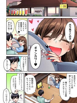 COMIC アナンガ・ランガ Vol.104_126