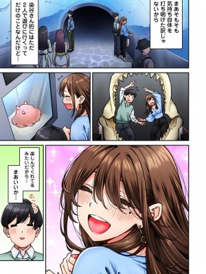 COMIC アナンガ・ランガ Vol.104_125