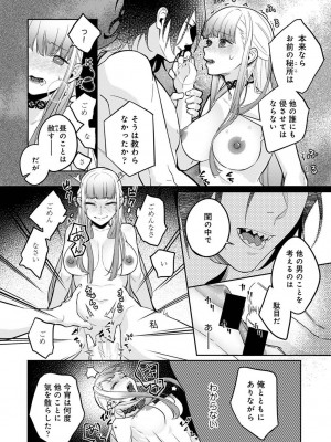 COMIC アナンガ・ランガ Vol.104_108