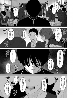 COMIC アナンガ・ランガ Vol.104_279