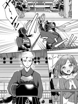 COMIC アナンガ・ランガ Vol.104_175