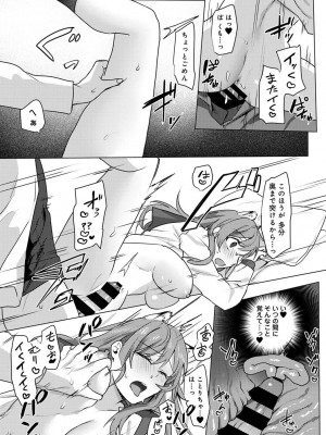 COMIC アナンガ・ランガ Vol.104_169