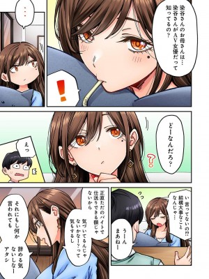 COMIC アナンガ・ランガ Vol.104_129