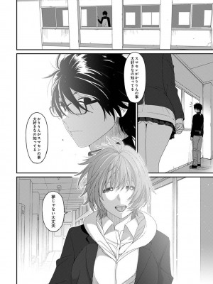 COMIC アナンガ・ランガ Vol.104_286