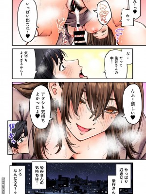COMIC アナンガ・ランガ Vol.104_146