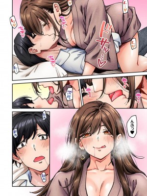 COMIC アナンガ・ランガ Vol.104_134