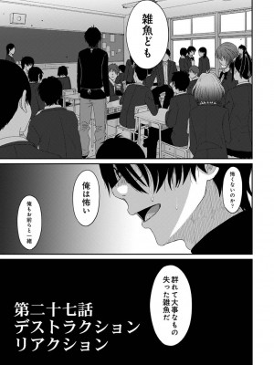 COMIC アナンガ・ランガ Vol.104_285